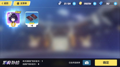 游戏抽卡小技巧与开发注意事项