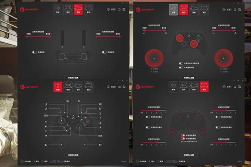 微软授权品质如何为盖世小鸡游戏手柄G7和游戏软件开发保驾护航