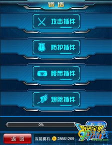 数码宝贝X进化小米版 预约指南与游戏特色