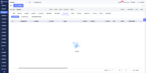 重庆郊县项目管理软件价格解析与本地软件开发指南