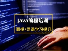 重庆软件开发培训 赋能本地数字经济的引擎