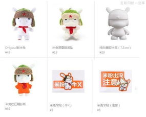 小米产品营销策略与产品生态分析 兼论游戏软件开发之道