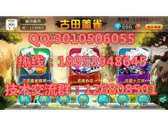 山东优质手机街机捕鱼游戏软件开发公司推荐