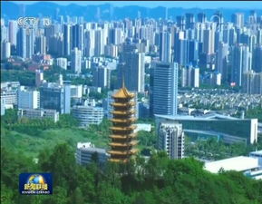 重庆悦来、龙兴、茶园谁是最具价值洼地？央视新闻视角下的区域发展机遇与软件开发前景